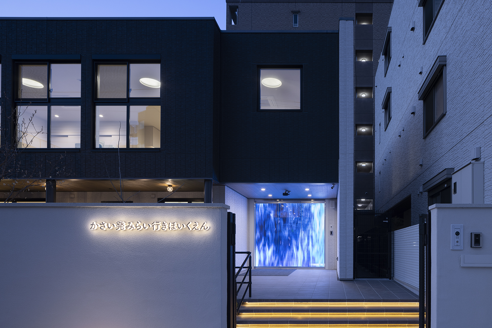 かさい発みらい行きほいくえん