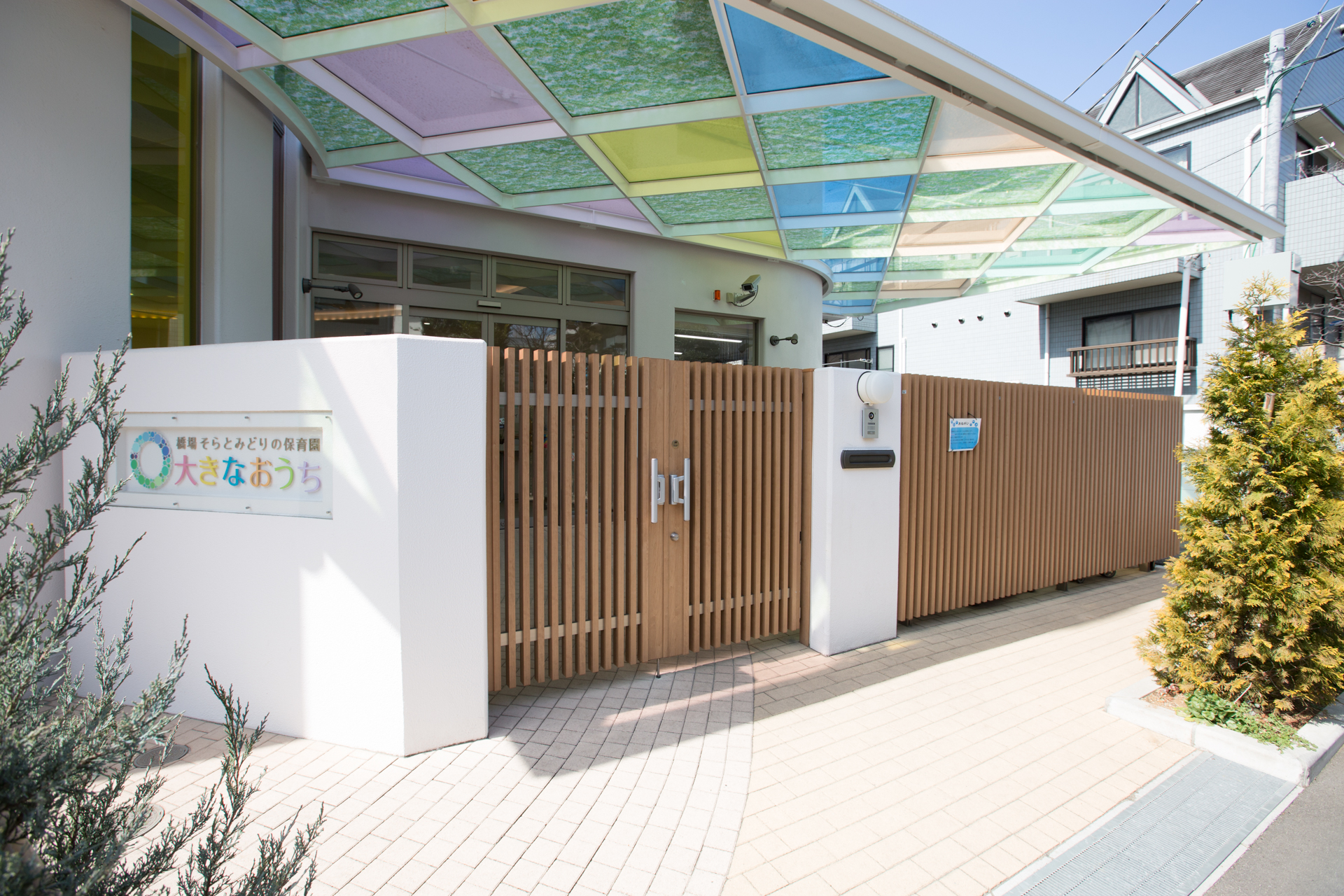 園舎外観