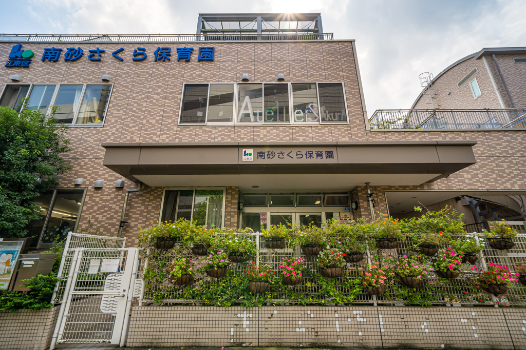 引用: 南砂さくら